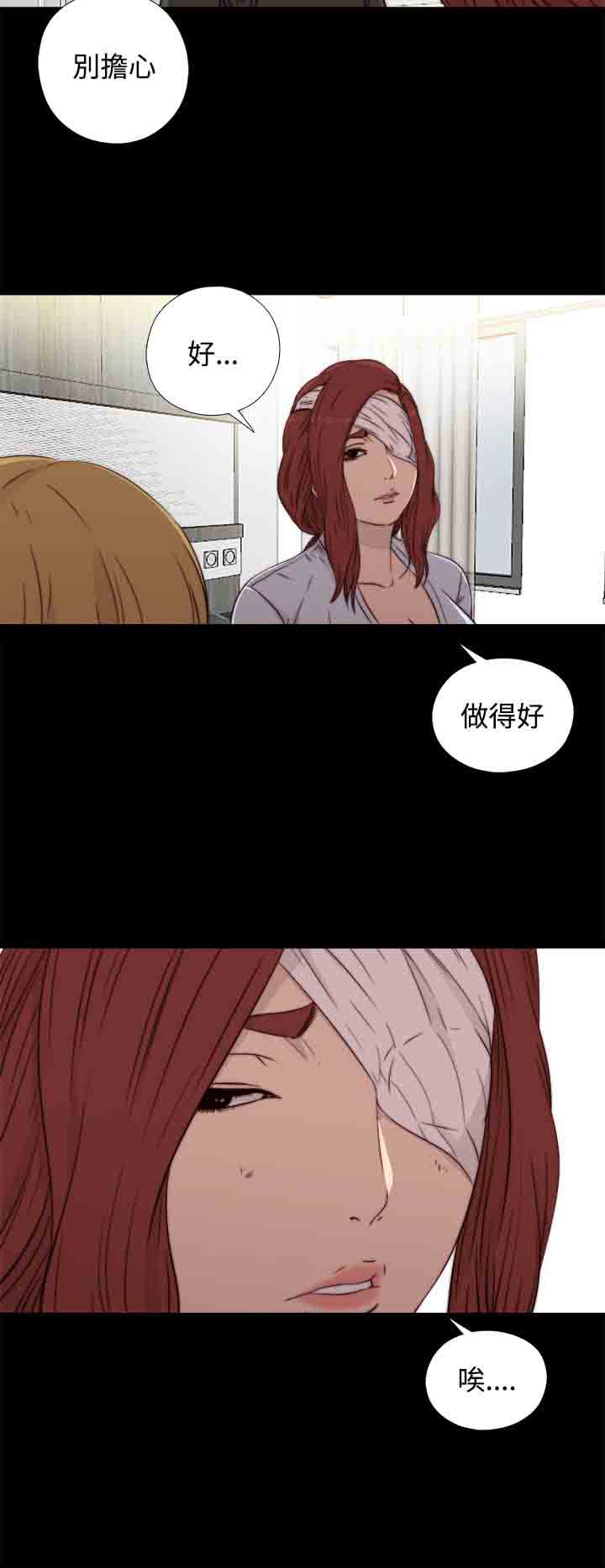 第44話