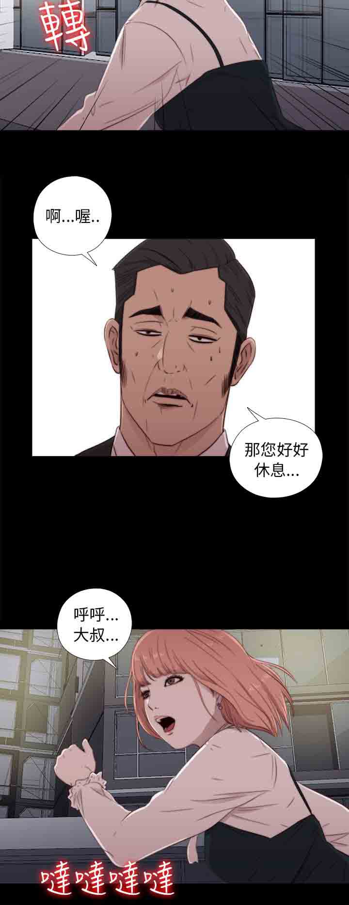 第45話