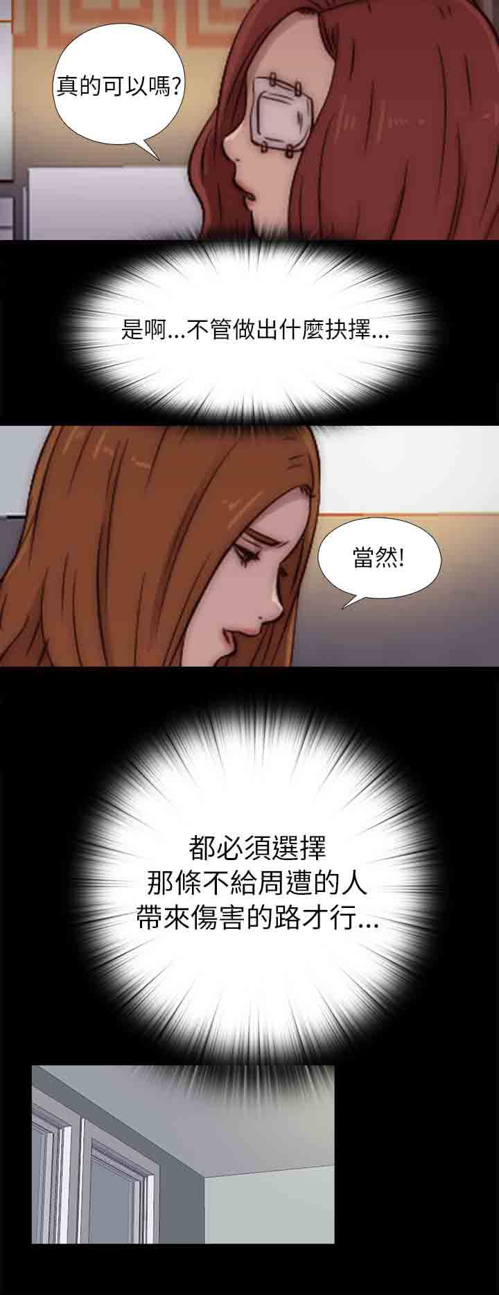 第49話