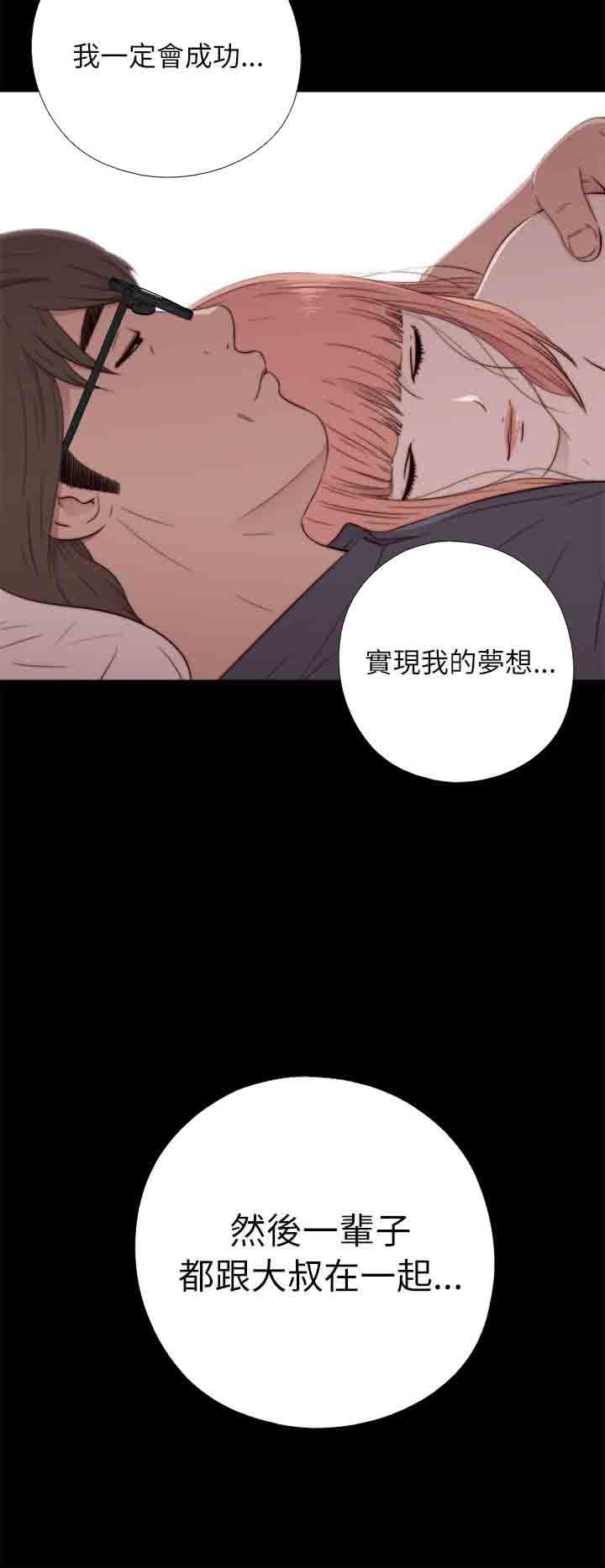 第49話