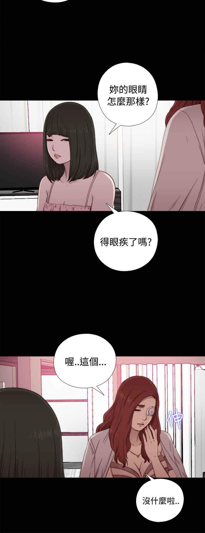 第56話