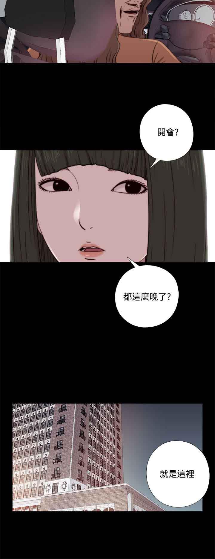 第60話