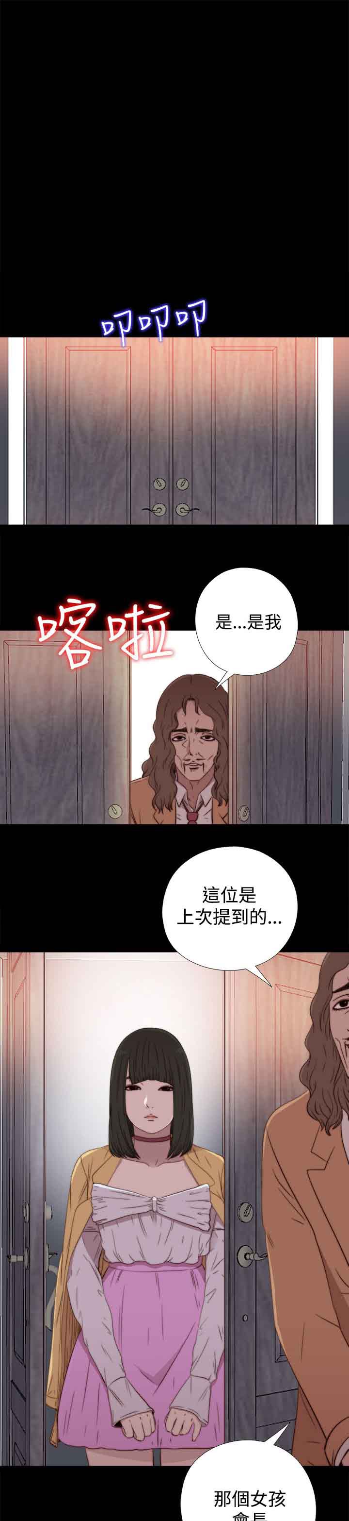 第60話