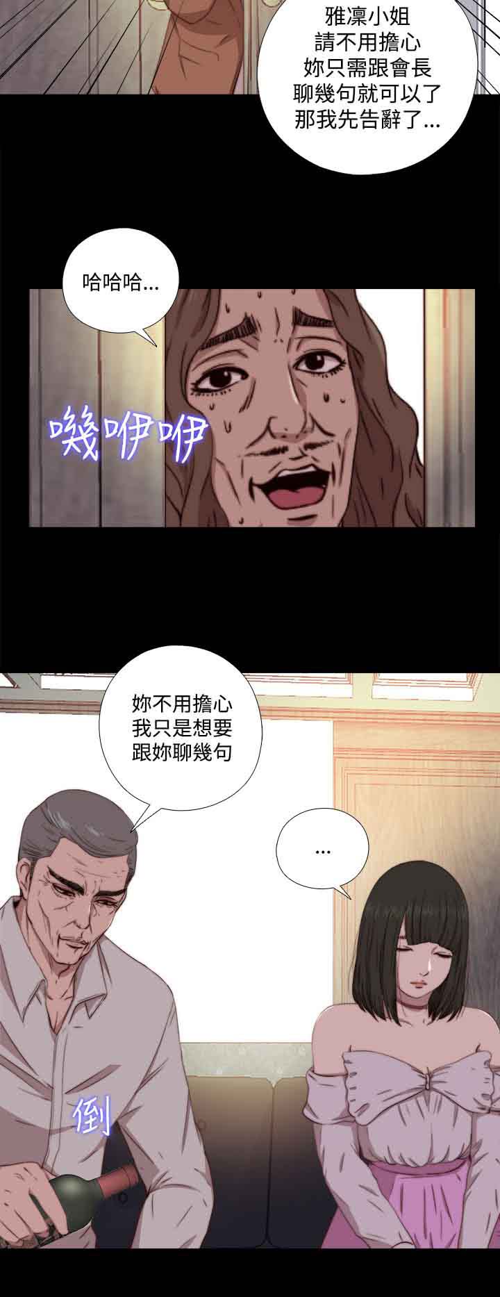 第61話