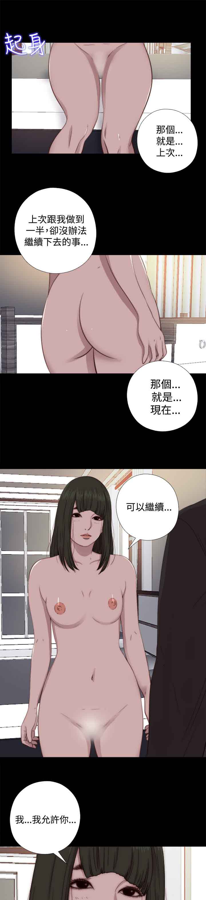 第64話