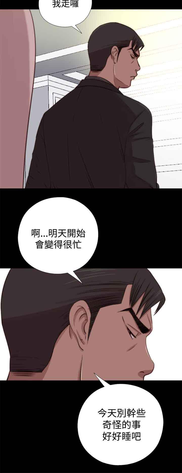 第64話