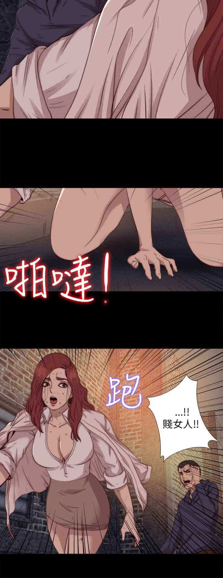 第69話