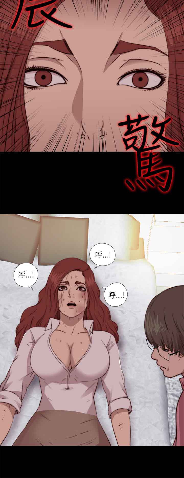 第69話