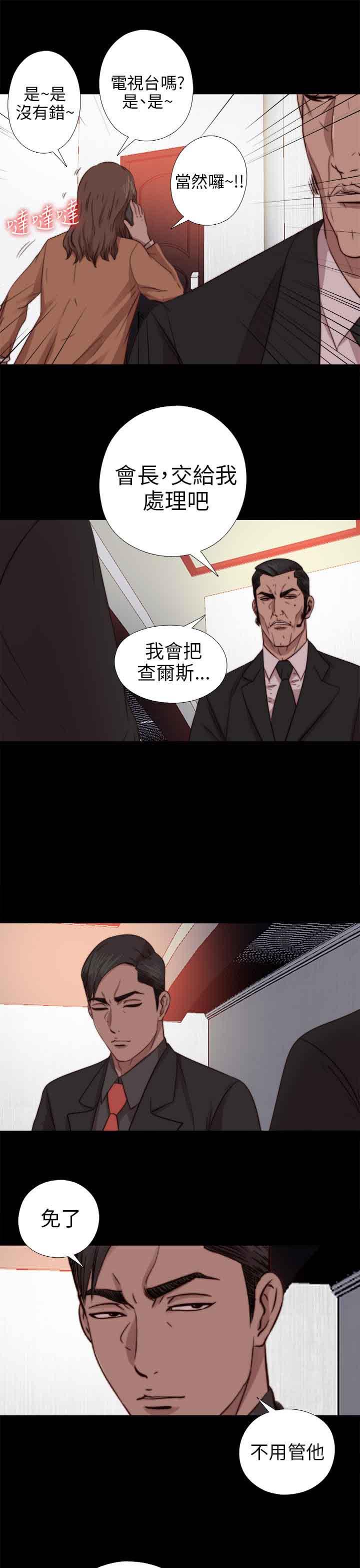 第71話