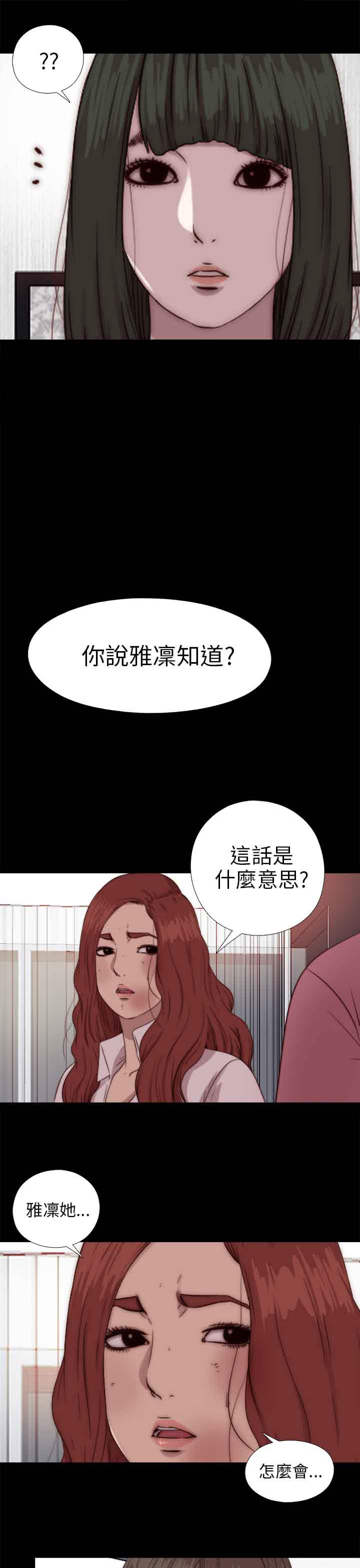 第71話