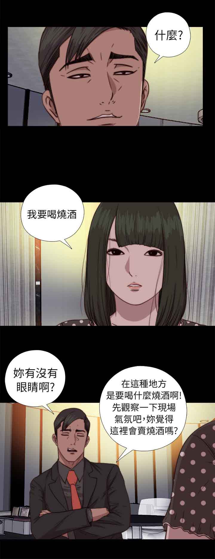 第73話