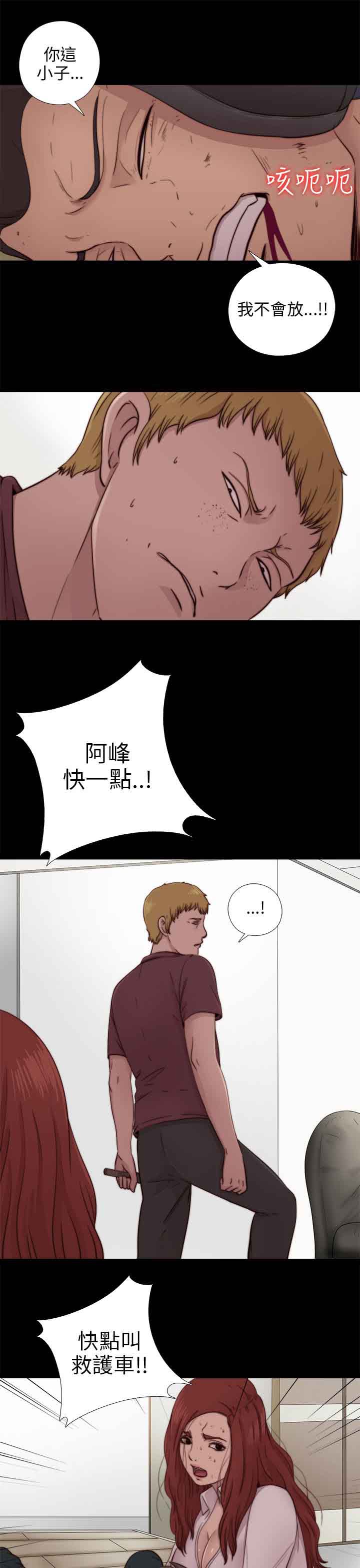 第74話