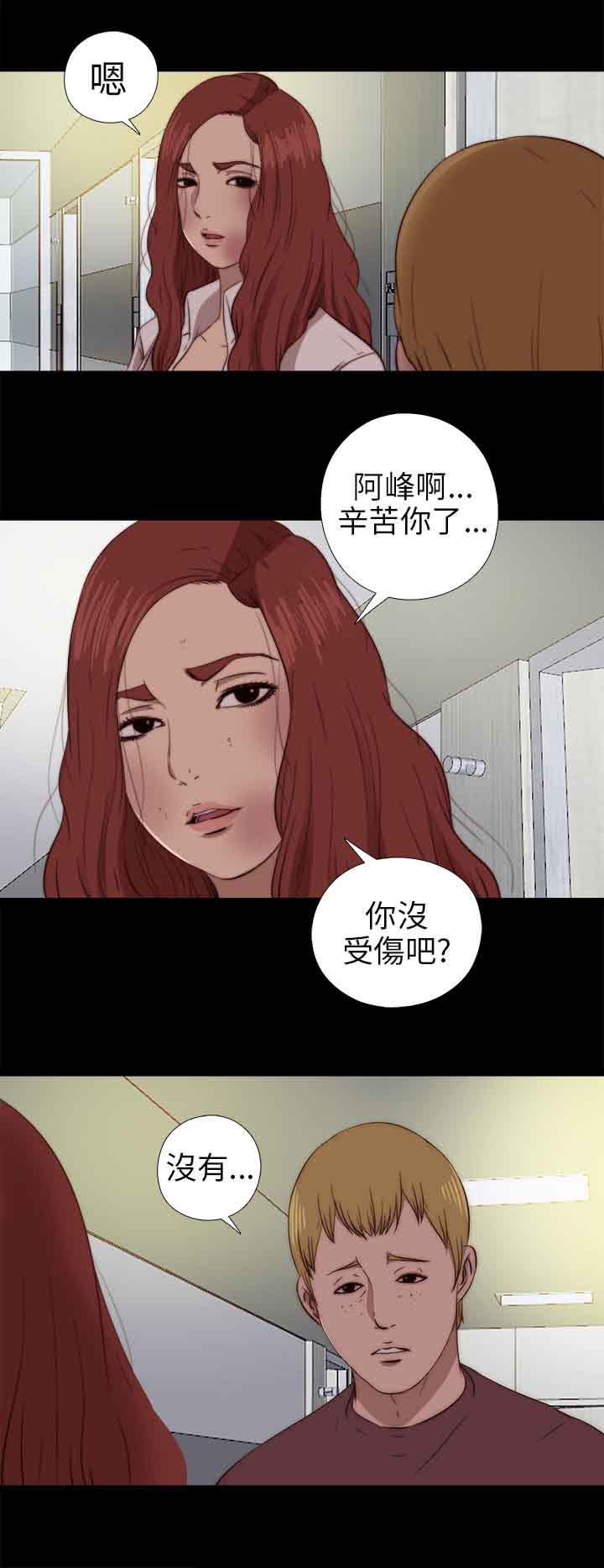 第75話