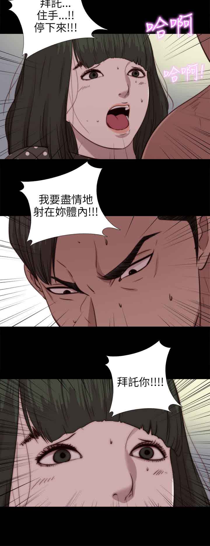 第77話