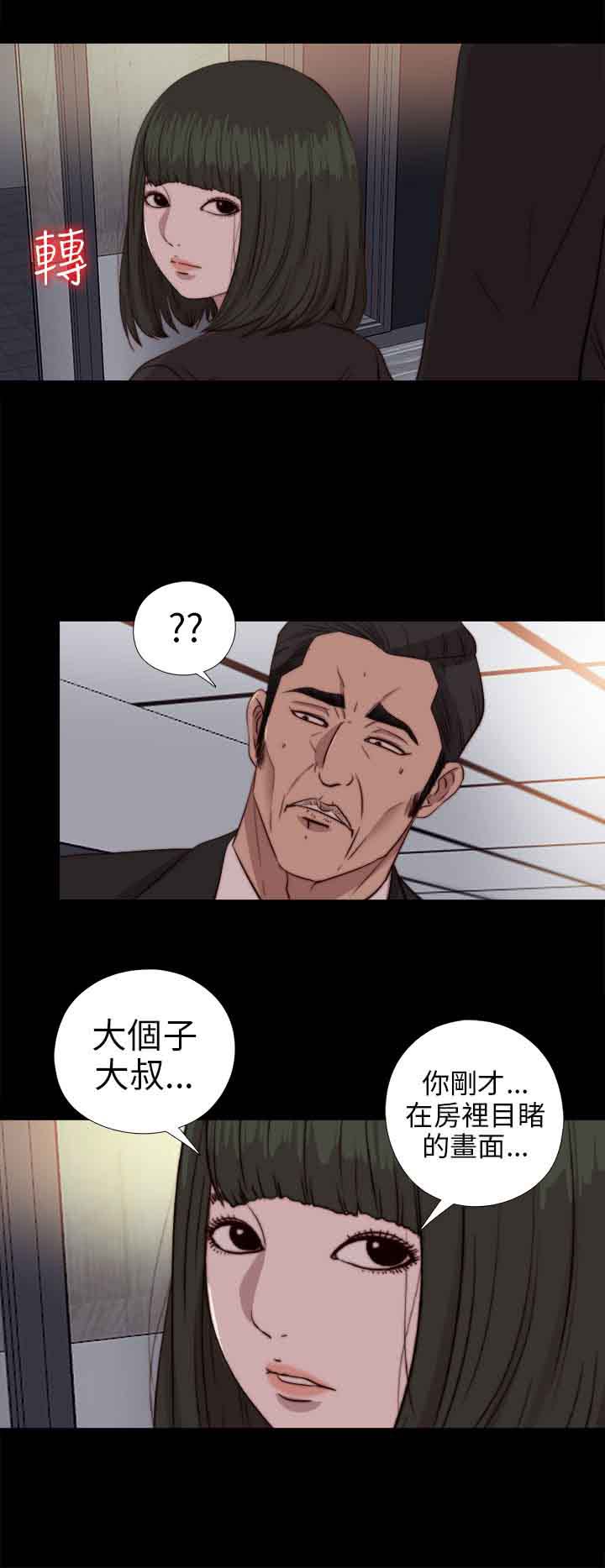 第78話