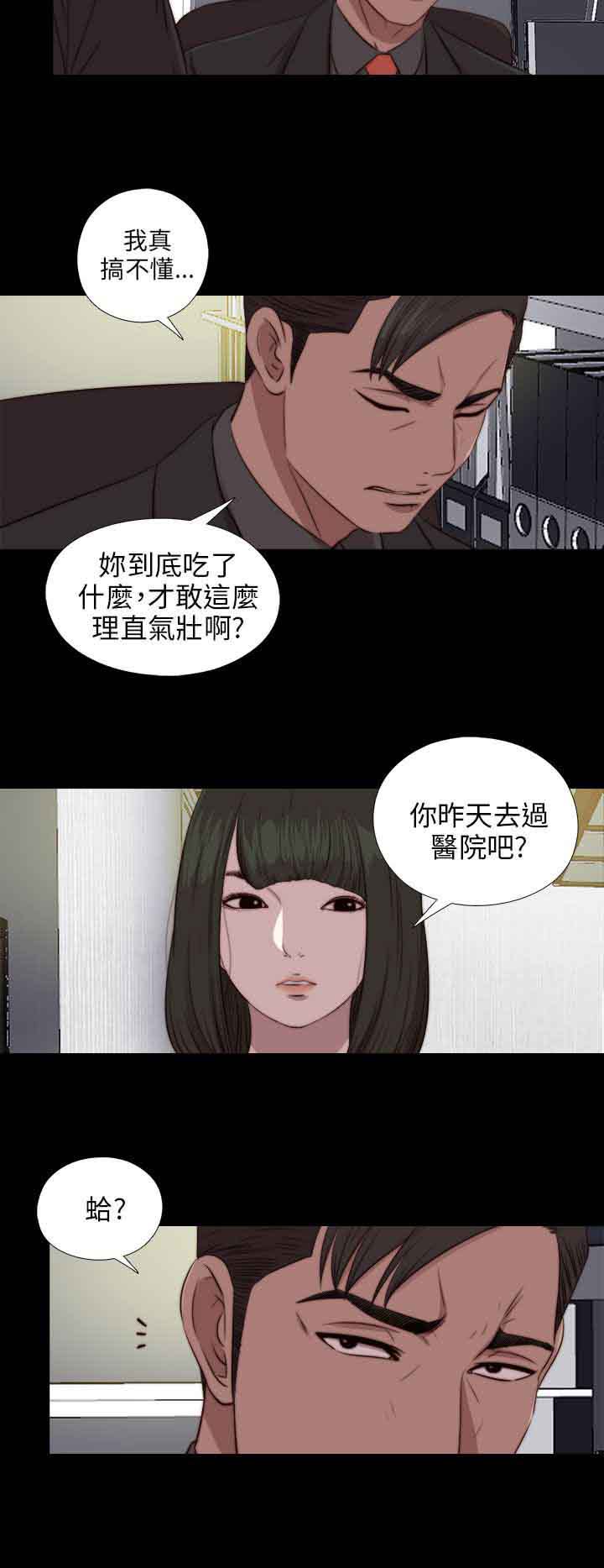 第84話