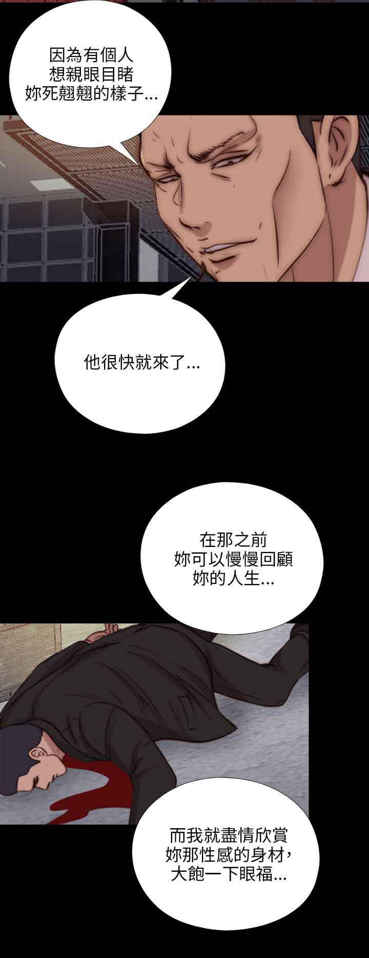 第84話