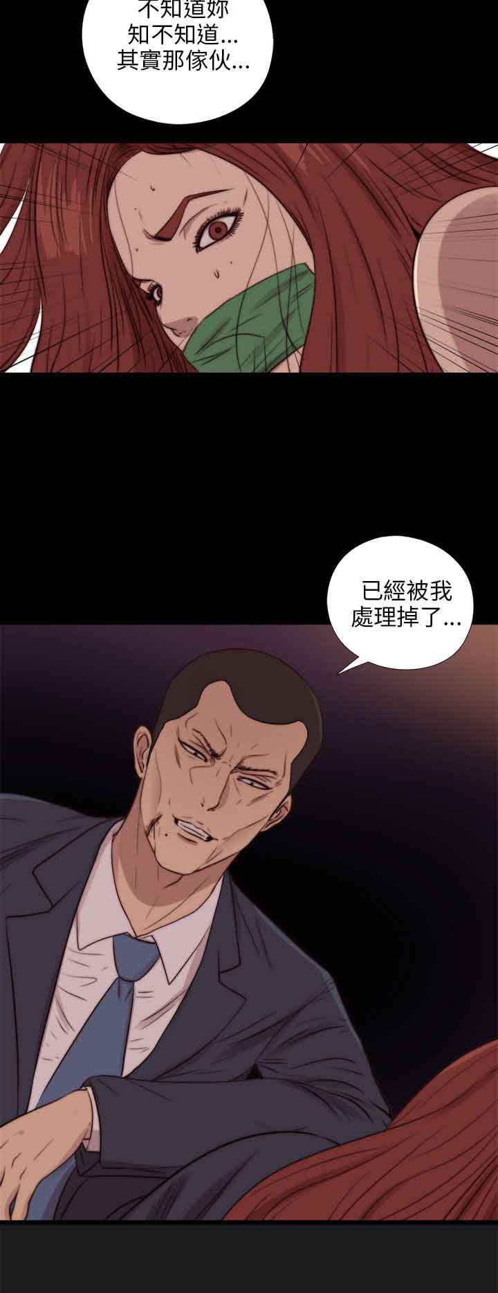 第84話