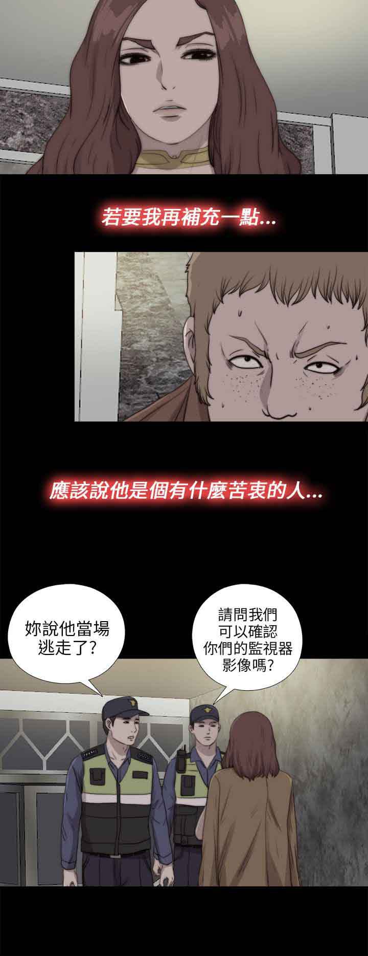 第85話