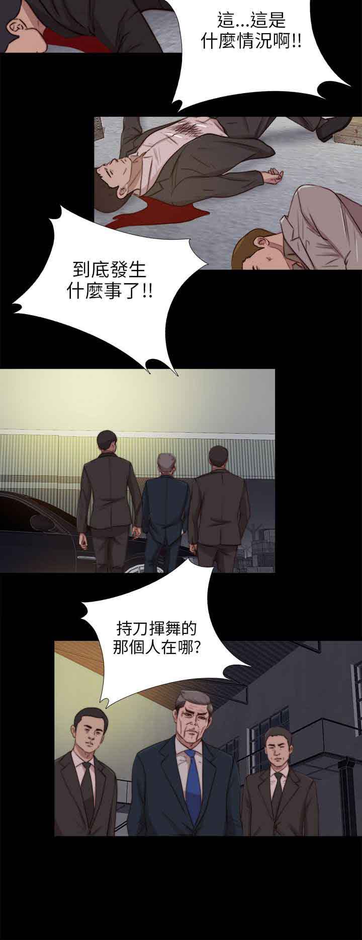 第85話