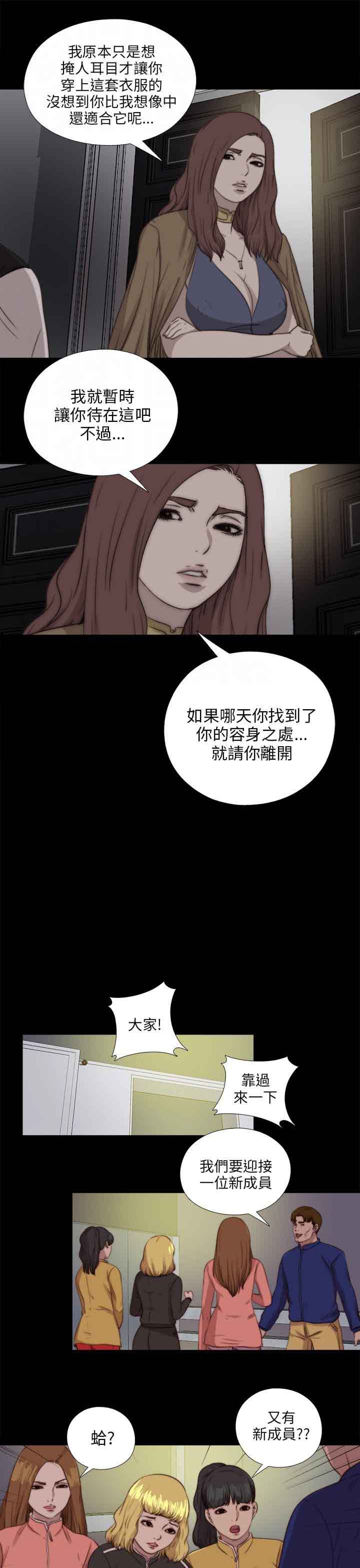 第85話