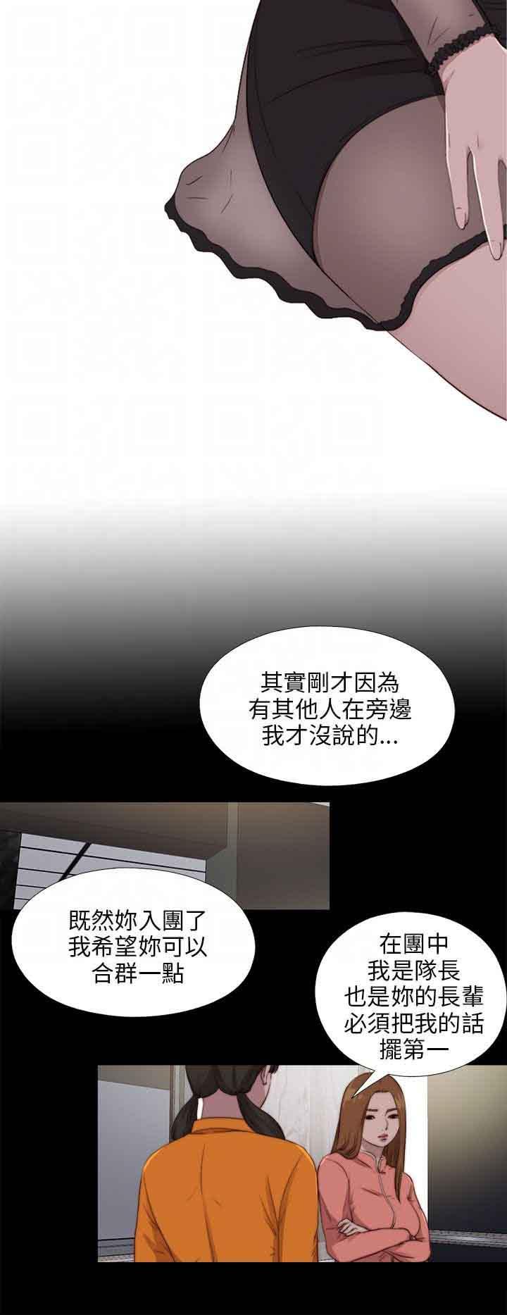 第88話