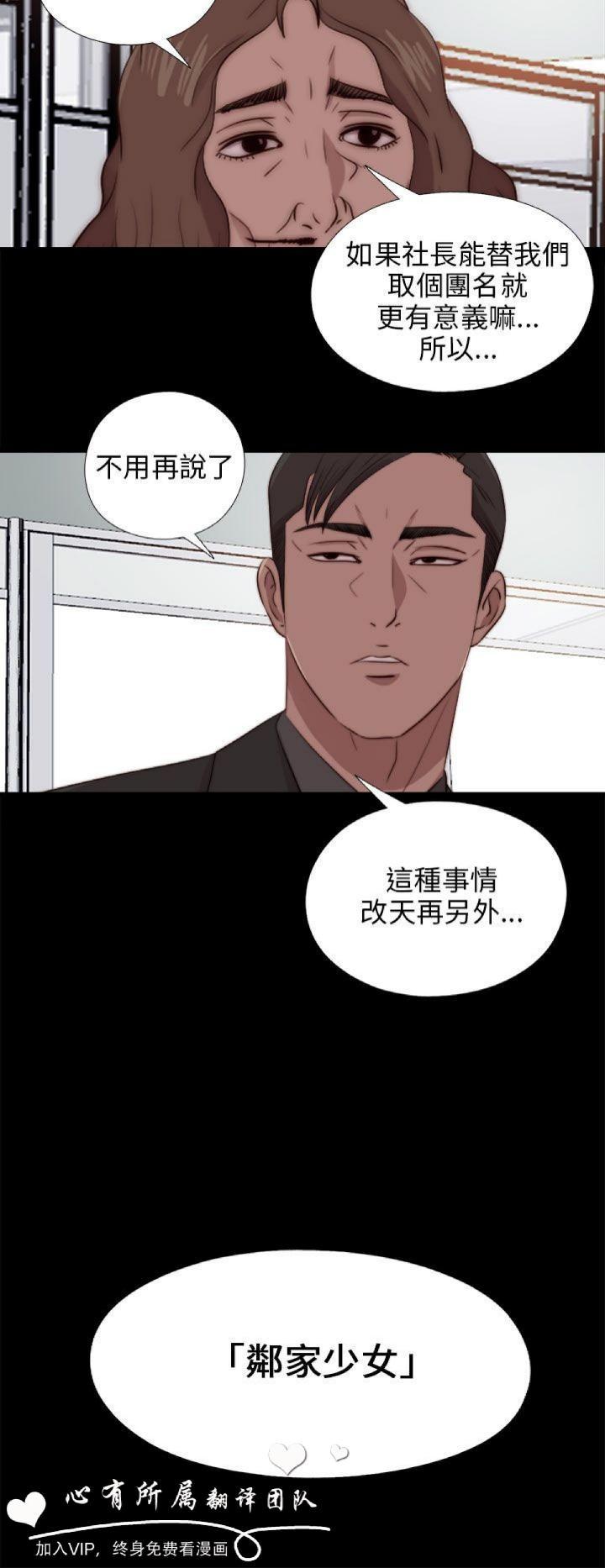 第90話