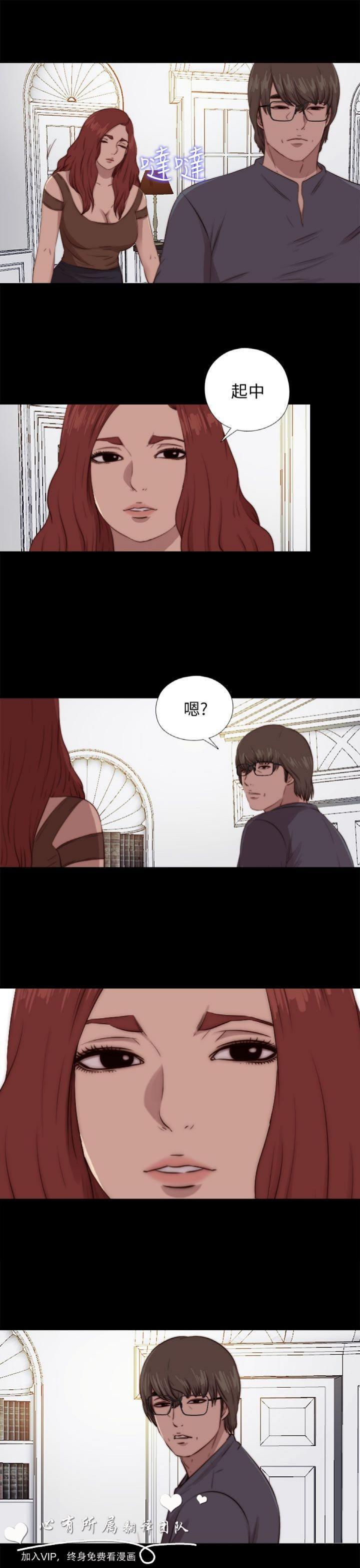 第93話