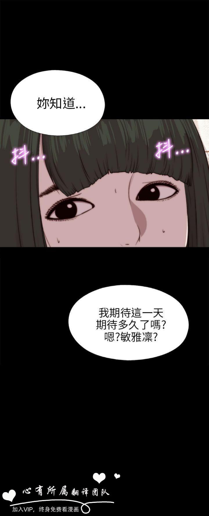 第93話