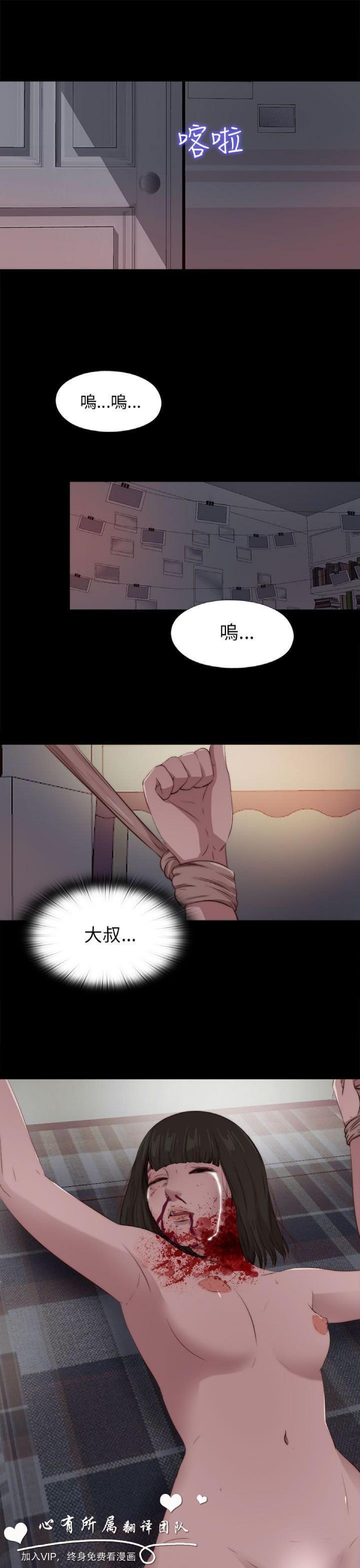 第94話