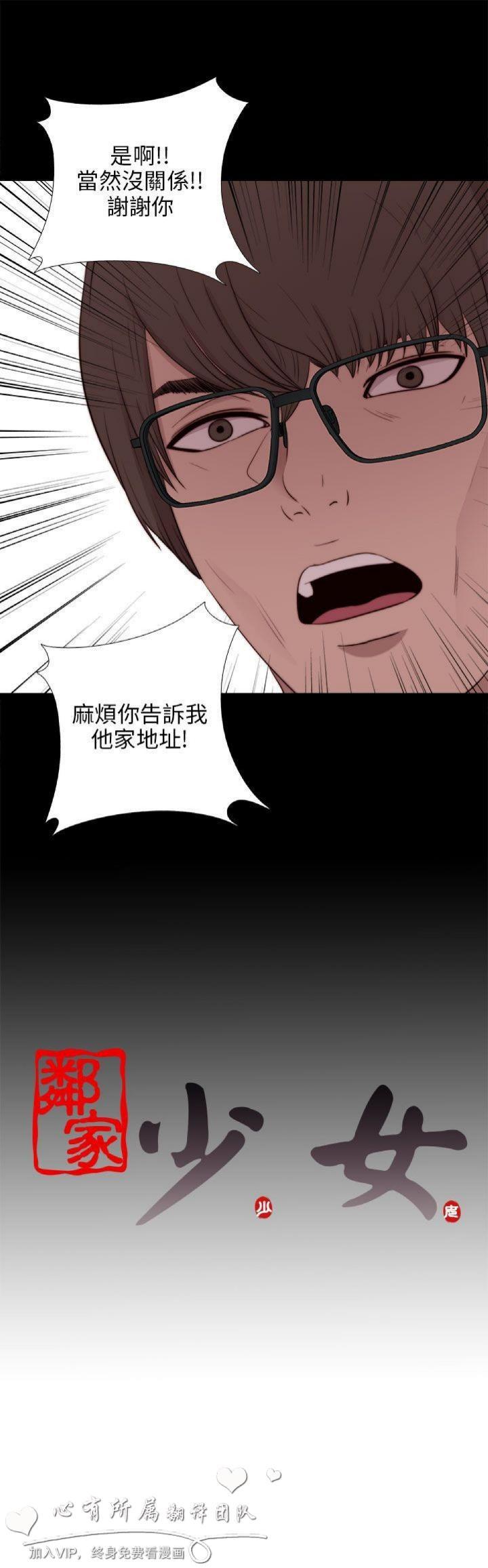 第94話