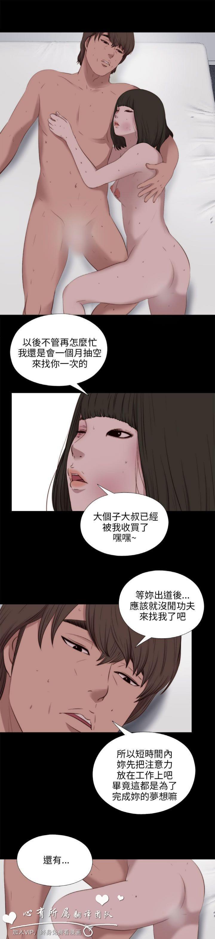 第99話