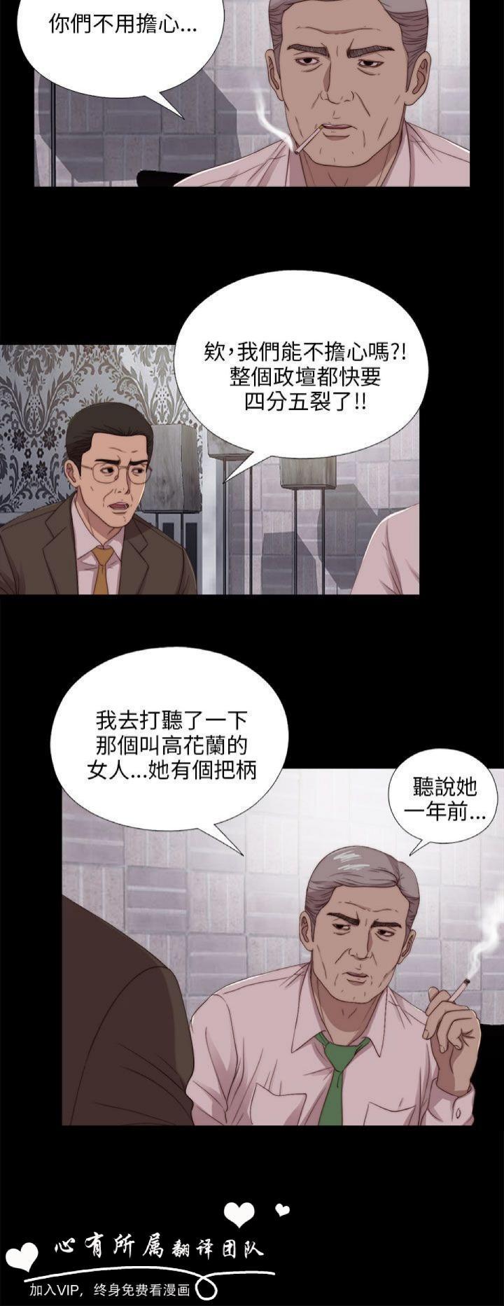 第101話