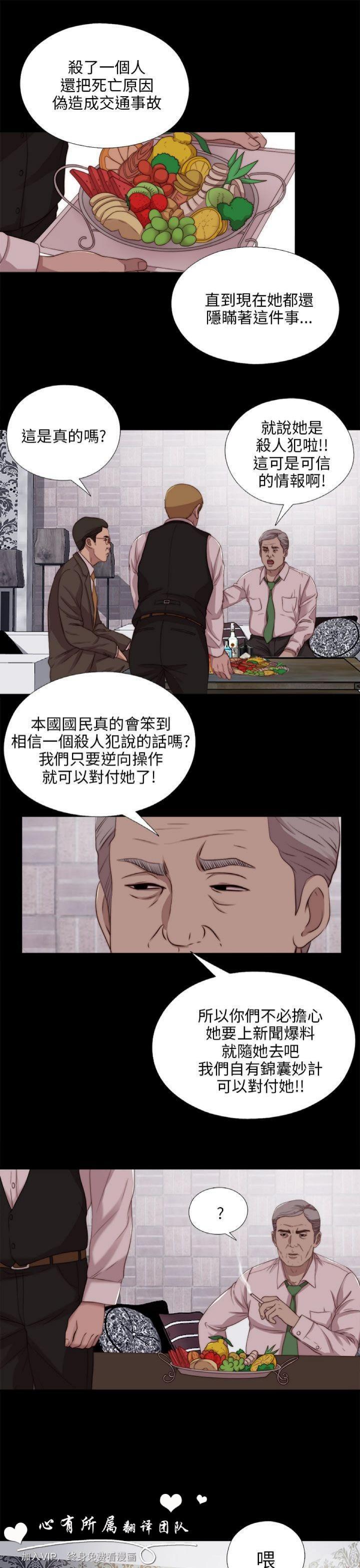 第101話