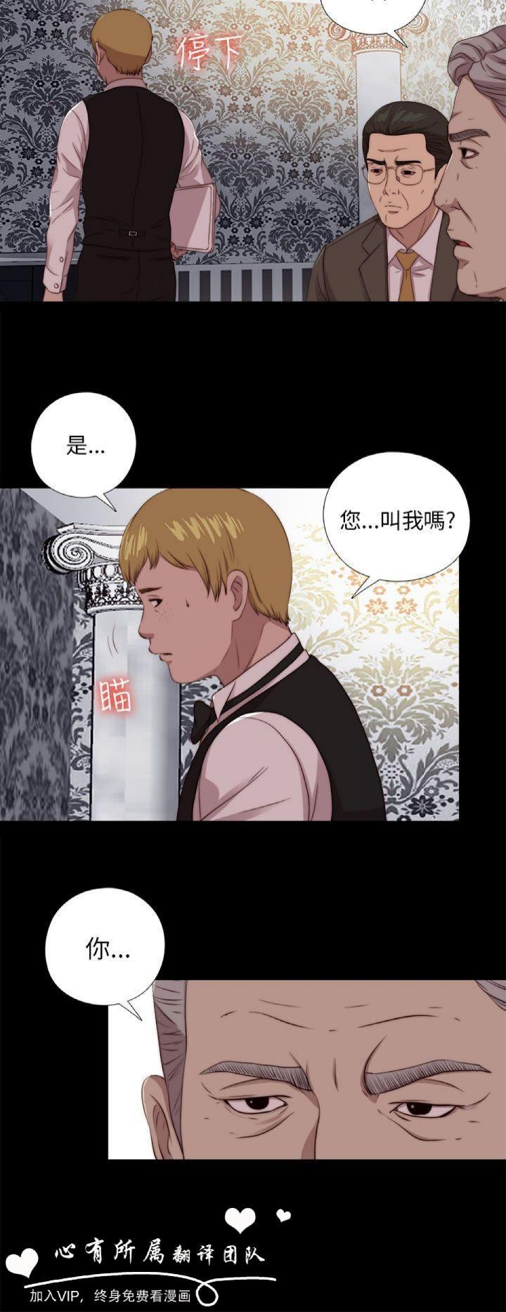 第101話