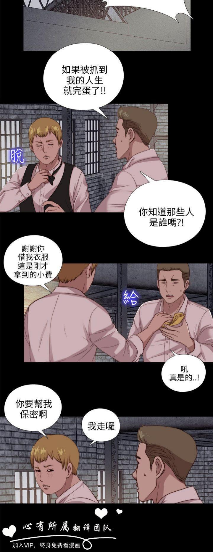 第101話