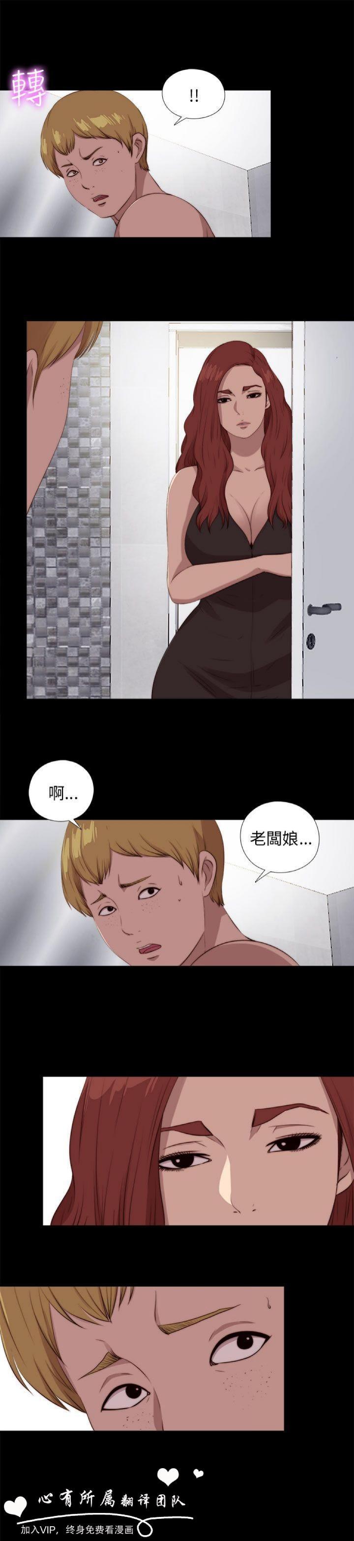 第101話