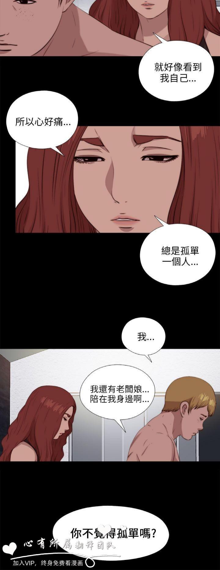 第101話