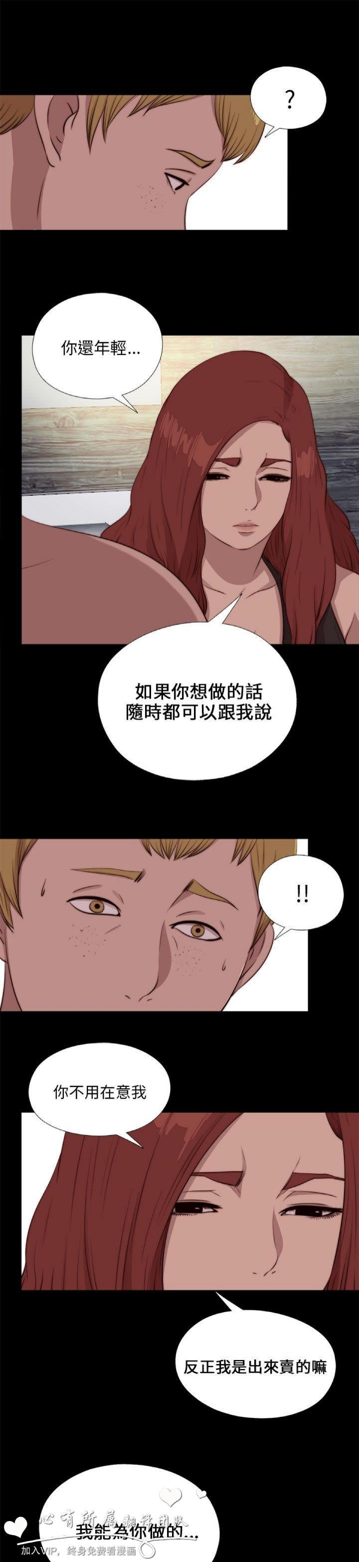 第101話