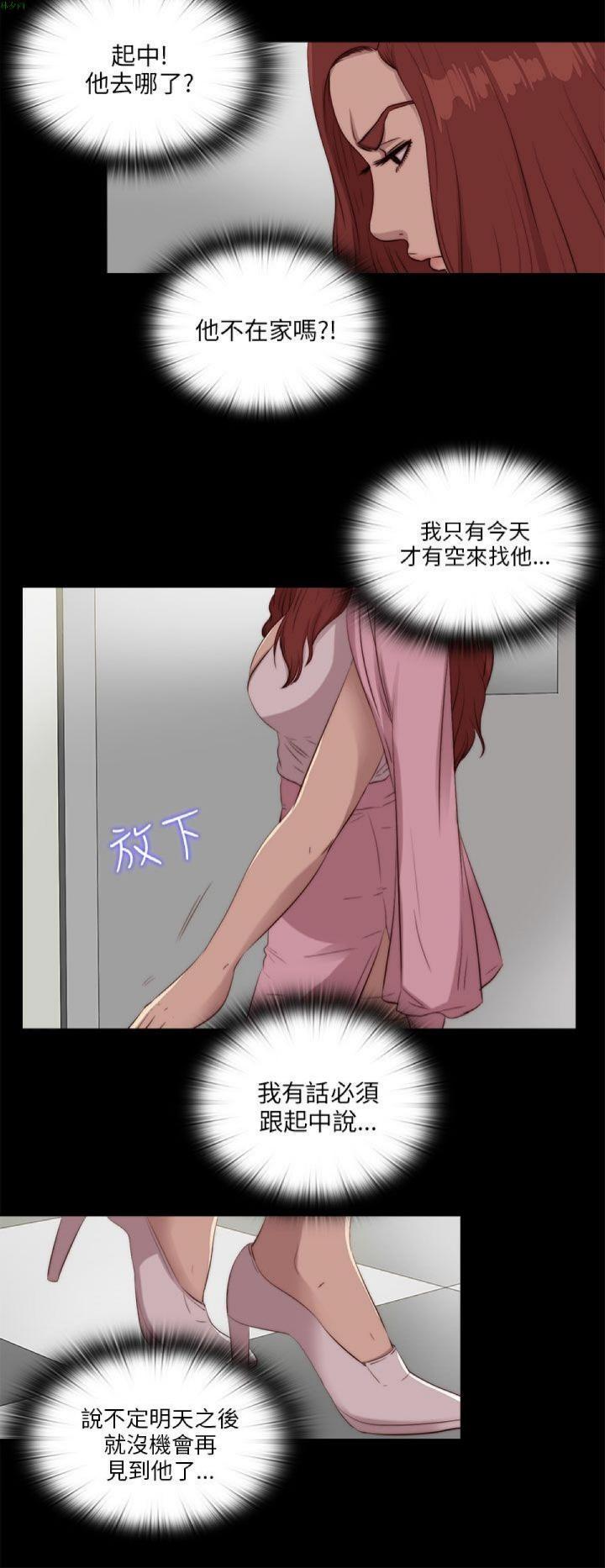 第104話