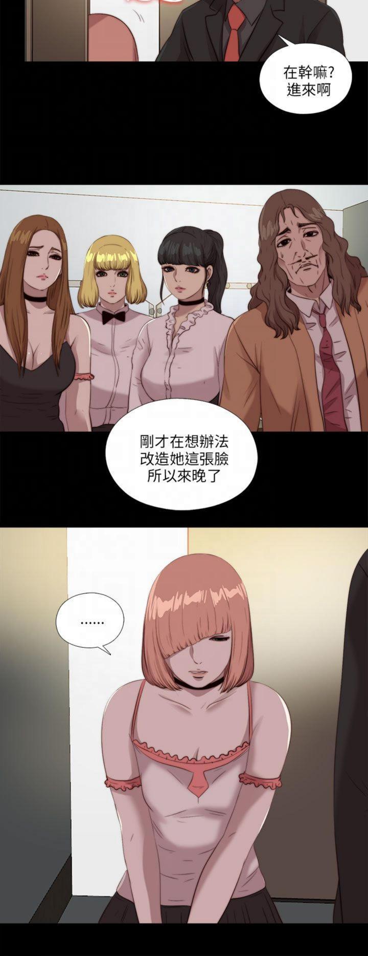 第106話