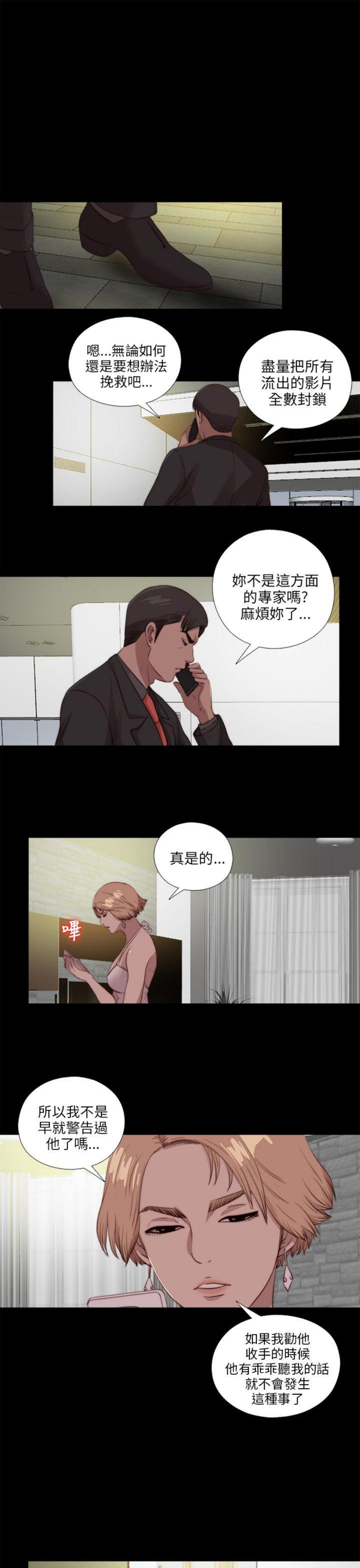 第108話