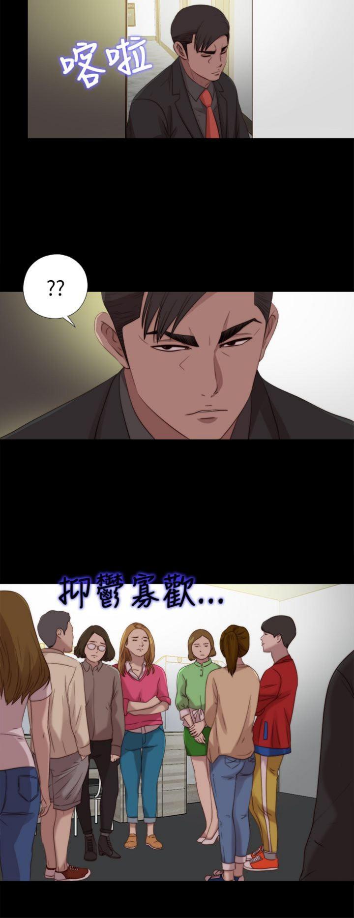 第108話