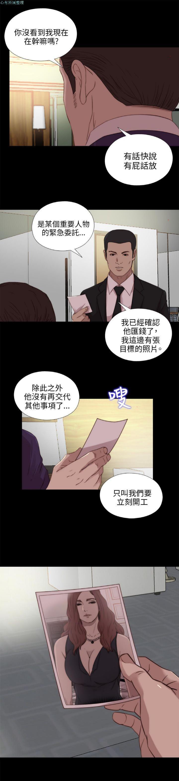 第109話