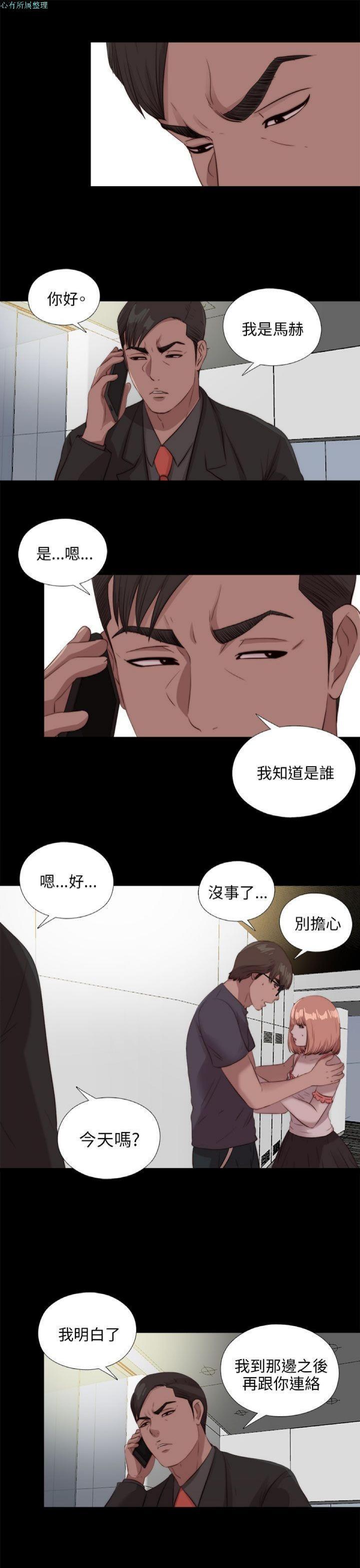 第110話