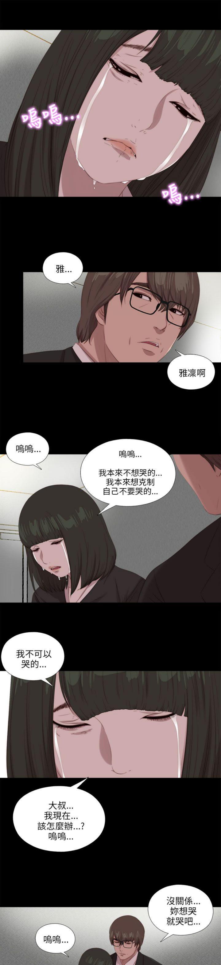 第113話