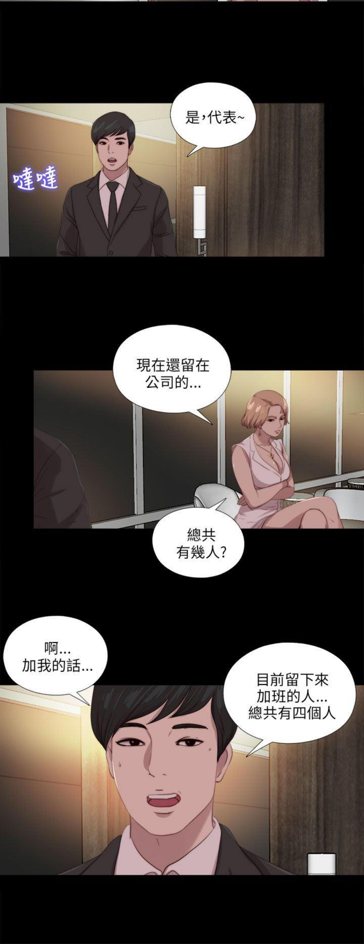 第113話