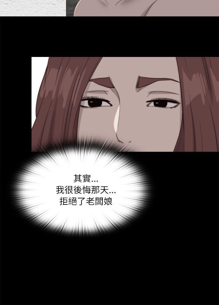 第120話