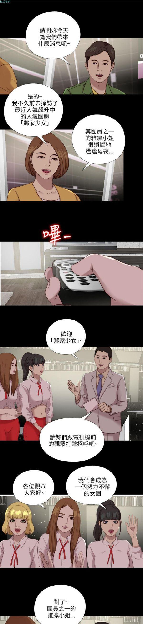 第121話