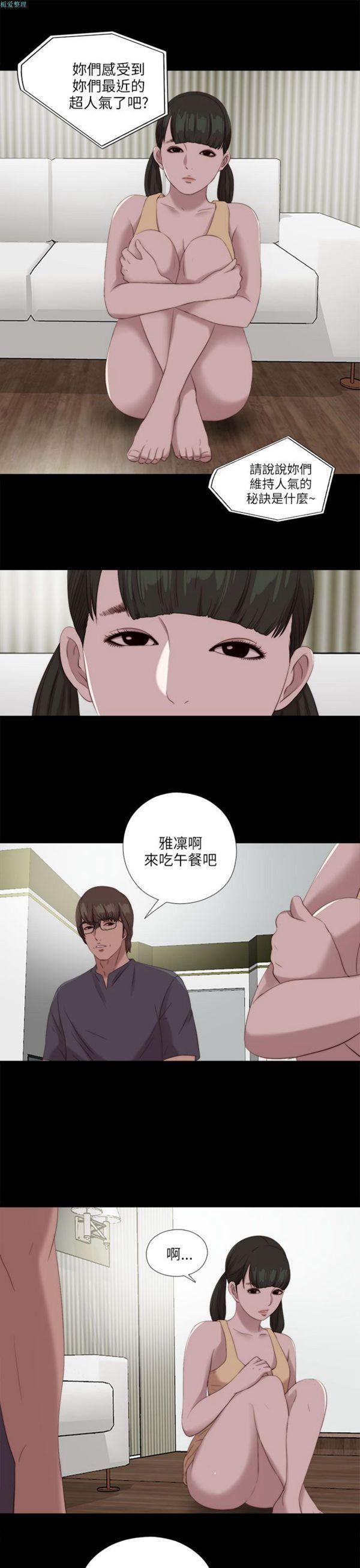 第121話